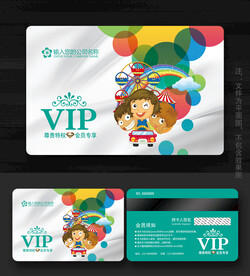 游乐园会员卡