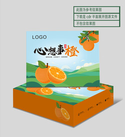 包装