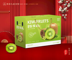 猕猴桃包装 奇异果礼盒