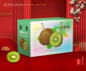 猕猴桃包装 奇异果礼盒