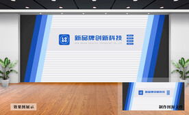 企业文化墙