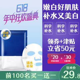 电商主图