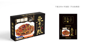 鱼香肉丝包装