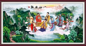 八仙过海