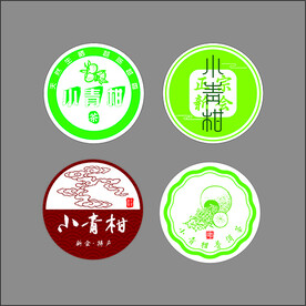 陈皮小青柑大红柑不干胶标签设计