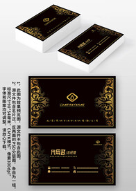 黑色金属高档商务休闲名片设计