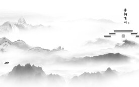 极简 大气灰色山水 TIF分层