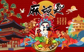 麻辣烫背景图片