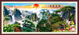 迎客松
