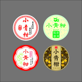陈皮小青柑大红柑不干胶标签设计
