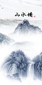 高端 大气高档玄关 TiF分层