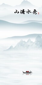 大气 新款高清玄关 TiF分层