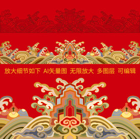 海水江崖 吉祥如意纹