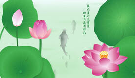 荷塘