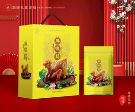 麻椒鸡包装 烧鸡礼盒