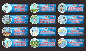 防溺水贴牌指示牌
