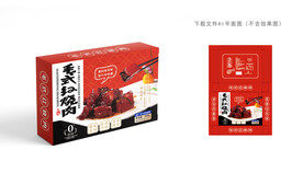 红烧肉包装