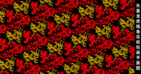 矢量龙虎包装底纹平面图