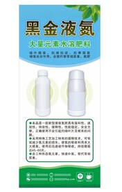 农药展架