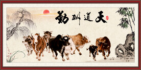 五牛图卷