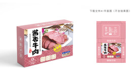酱香牛肉包装