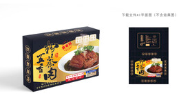 粉蒸肉包装