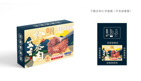 粉蒸肉包装
