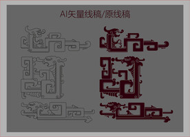 草龙卷草矢量文件