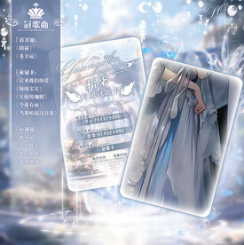 冠歌卡设计