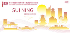 遂宁城市建筑剪影