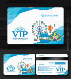 游乐园会员卡