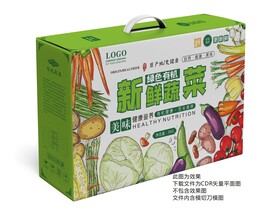 包装 礼盒 精品礼盒