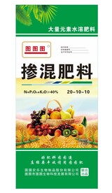 肥料宣传展架