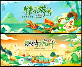节庆