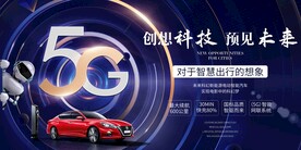 人工智能新能源汽车