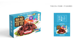 糖醋排骨包装