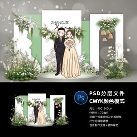 婚礼迎宾区