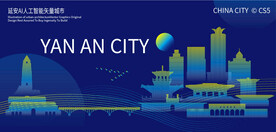 延安AI人工智能矢量城市