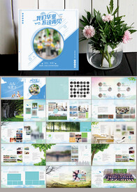 蓝色卡通小学毕业相册