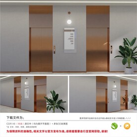 楼层索引导视牌