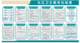 预防接种疫苗制度