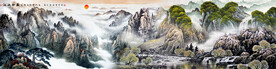 巨幅山水国画