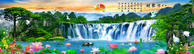 流水生财