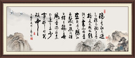 三国开篇词