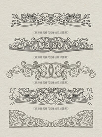 藏族建筑垂花门缠枝花纹图案