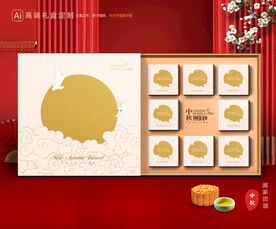 月饼包装 中秋礼盒