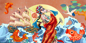 国潮一帆风顺