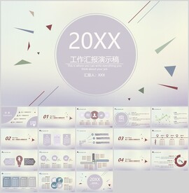 莫兰迪配色PPT模板