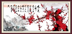 梅花