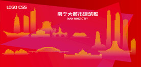 南宁都市建筑群